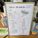 릴리슈쿠키 이미지