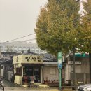 낙타(NAKTA) 이미지