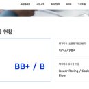 재팬네트웍스 이미지