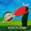 진영건설(주) 네이버블로그