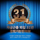 경희후한의원 이미지