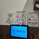 아주-0048 | 인천 계양구청 맛집 골리단길 계산택지 술집후기