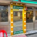 덕천축산 이미지