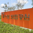 대유 세탁소 이미지