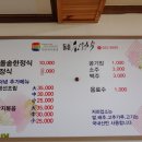돌솥 한정식 이미지