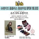 홈플러스 동광주점 이미지