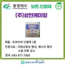 부원화학(주) 이미지