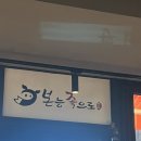 [군자역 본능족으로 , 족발맛집 , 내돈내산 후기 ]