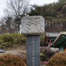 진주 운수당 이미지