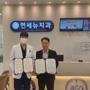 연세뉴치과의원 이미지