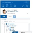 메신저 이미지