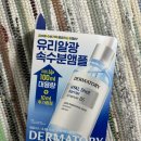 [이음 블로그] 블로그 2달 반 운영 후기｜애드포스트 수익과 첫 수익 사용기