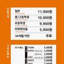 두끼떡볶이 - 홍성군 청사로174번길 21 | 두끼떡볶이