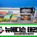 뉴에디슨태권도 이미지