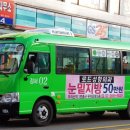 새한주유소 이미지