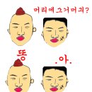 대식이네