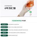 더건강한365의원 이미지