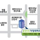 에스케이가정의학과의원 이미지