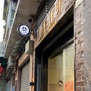 바무(BAMU)