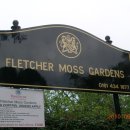 모스가든 이미지