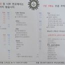 엘파라이소