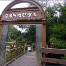 덕산 약수터 이미지