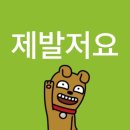 척신추근육학듣자고꼬시기1일차