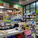 동진약국 이미지