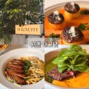 청아퓨전 | 마그넷 서촌 다이닝바 | 소개팅부터 청첩장모임까지 딱인 서촌 맛집 발견