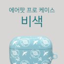박물관뮤지엄샵