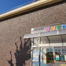 강릉초병설유치원 이미지