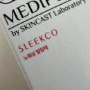 부산대학교대학생활원밀양캠퍼스 | 구서동 에스테틱 오돌토돌 피부 박살낸 후기