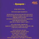 2023-03-0215 | 뮤지컬 '그리스', 보고 나면 행복해지는! (서대문문화체육회관 대극장/직장인 극단)