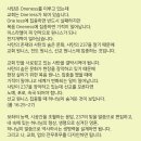 원니스