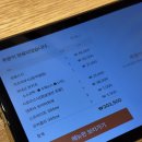 국밥생각호산점 | 대전 신세계 일식 맛집 메시호산 : 오마카세 운영 중단, 비싼 가격에 비해 서비스 그닥 + vip실적 적립...