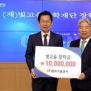 빛고을엔지니어링 네이버블로그
