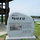 만경 이미지