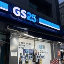 GS25 자양한울점 이미지