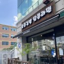 알콩김밥달콩라면 이미지