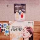 불막열삼(신문점)