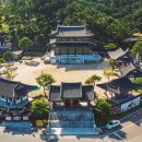 산청전통한방휴양관광지 이미지