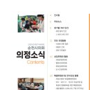 순천-49호 네이버블로그