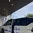세븐일레븐인천석남율도로점 | 2박3일 도쿠시마 여행 1일차 2, 비잔가이케츠 숙소 후기(셔틀버스 예약), 비잔공원 비잔전망대