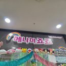 신흥마트 | 신흥 덕질 투어 테크노마트 신도림점 , 꼭 가야하는 가챠 굿즈 샵 정리 (1)