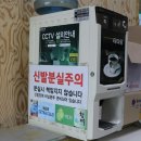 복동이숯불 이미지