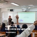 부산진여자중학교 네이버블로그