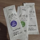 설빙 광교상현역점 | 요거치즈메론몽땅 빙수 설빙 광교상현점 솔직후기 (내돈내산)