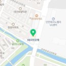 금강프라자 앞(주부토로 223) 네이버블로그