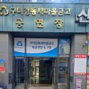 블럭팡팡 구미점 이미지