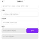 캐치뷰